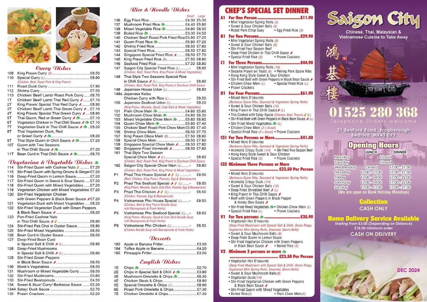 Saigon City · Photos 2